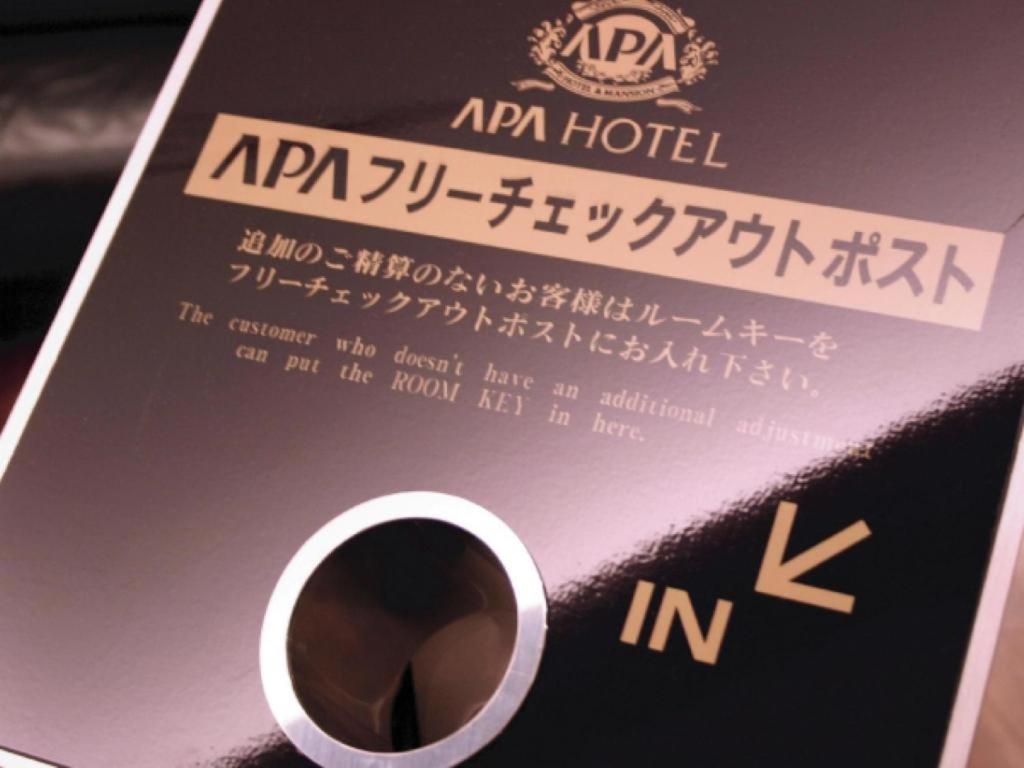 Apa Hotel Nishimaizuruekimae Εξωτερικό φωτογραφία